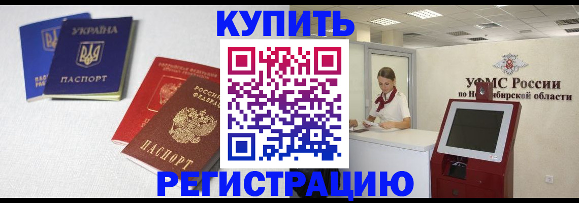 найти адрес прописки в Урайе